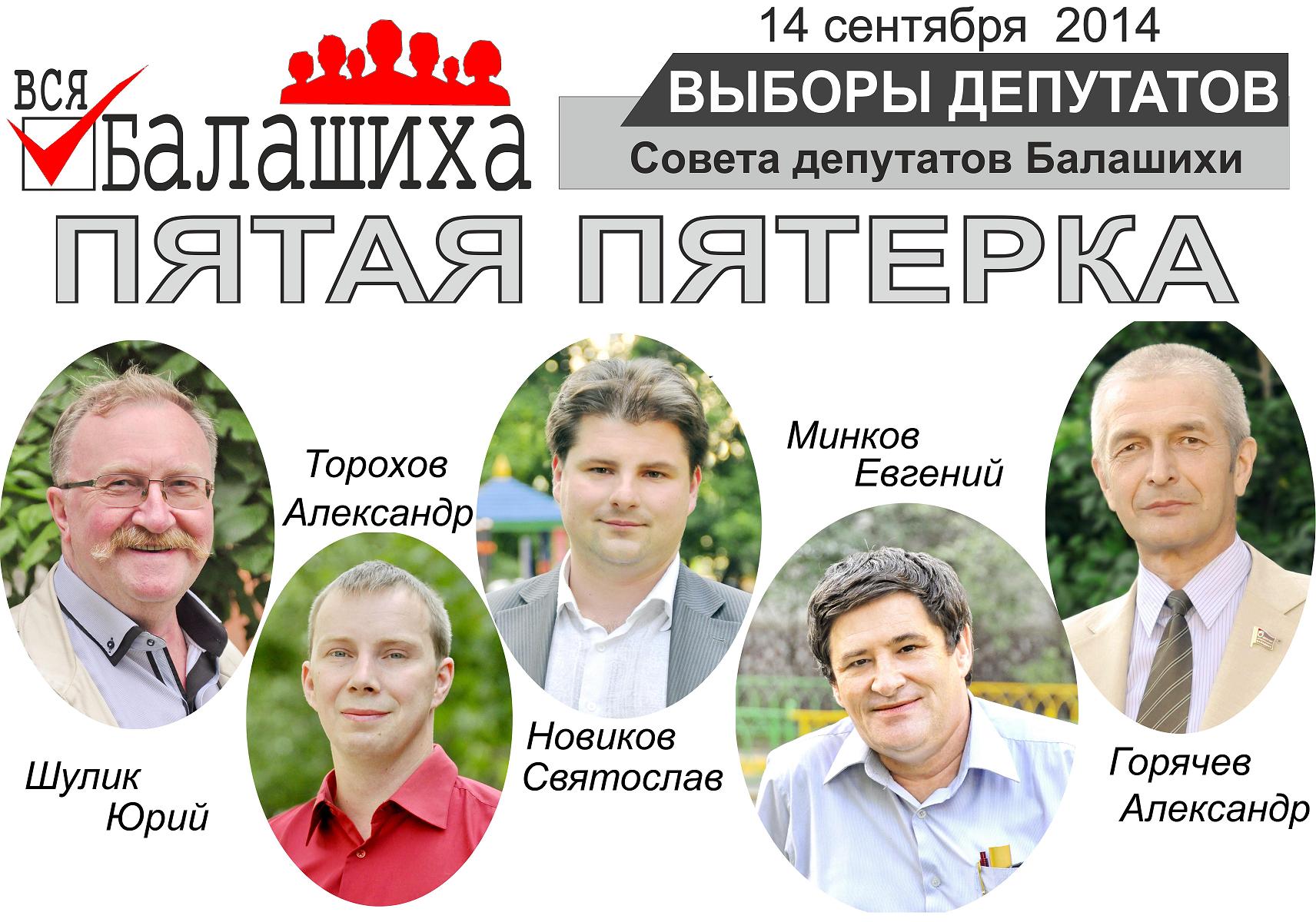 http://nikola-apx.ucoz.ru/MSY/Darmomy/2014/Agitazzia/plakat_5_1.jpg